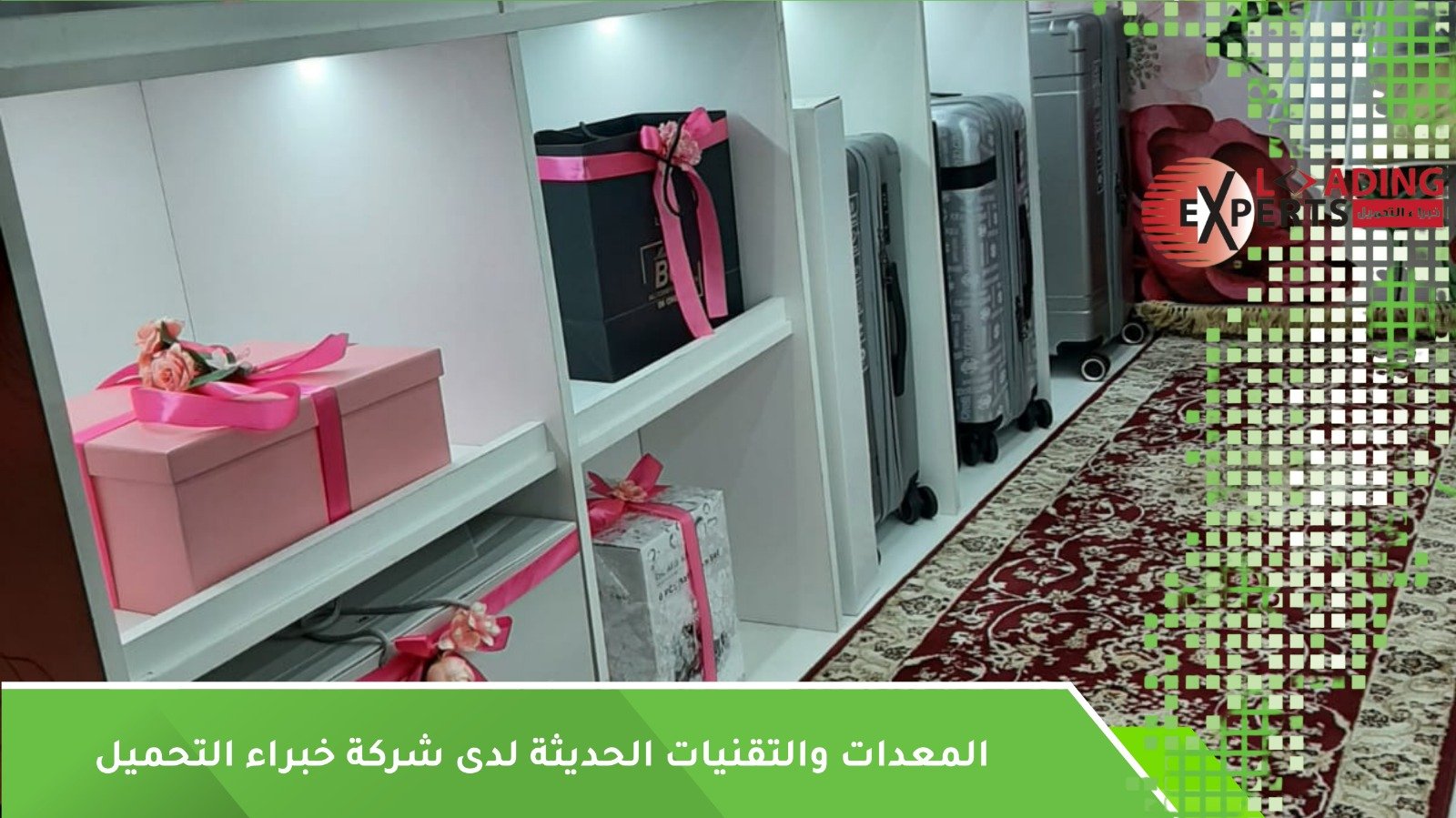 مراحل نقل دبش العروس في جدة