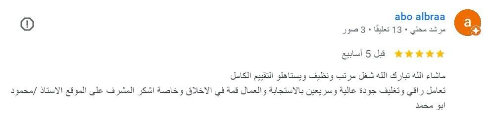 WhatsApp Image 2024-12-31 at 23.41.14_9c3feaae