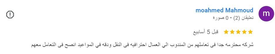 WhatsApp Image 2024-12-31 at 23.41.14_d65a38e9