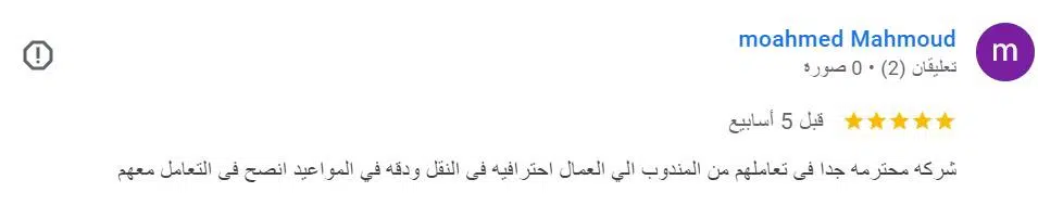 WhatsApp Image 2024-12-31 at 23.41.14_d65a38e9