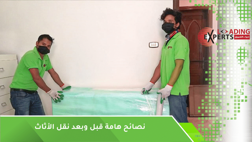 نقل عفش داخل جدة