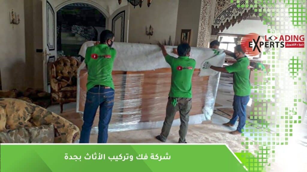فك وتركيب الأثاث