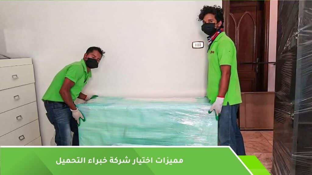 أسعار نقل العفش بجدة