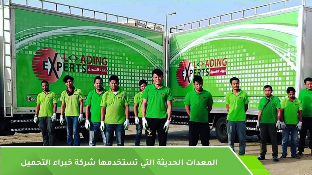 نقل عفش من جدة لمكة
