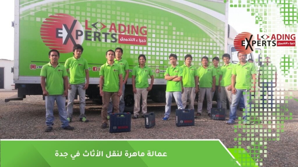 عمال نقل أثاث جدة