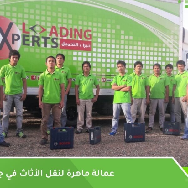 عمال نقل أثاث جدة