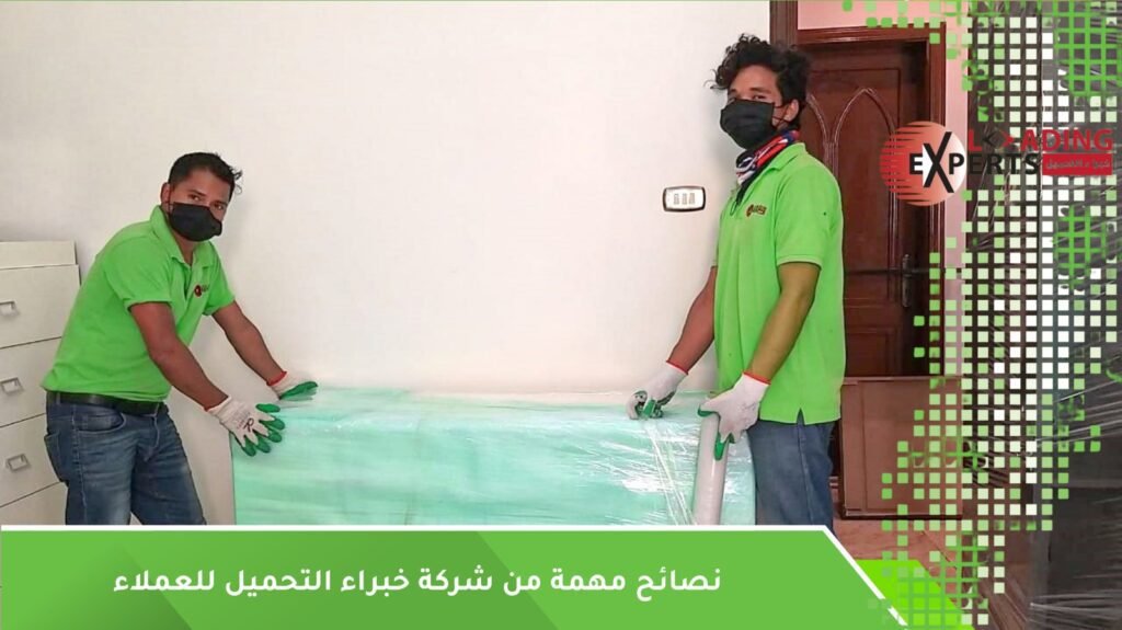 نقل عفش مع المكيفات