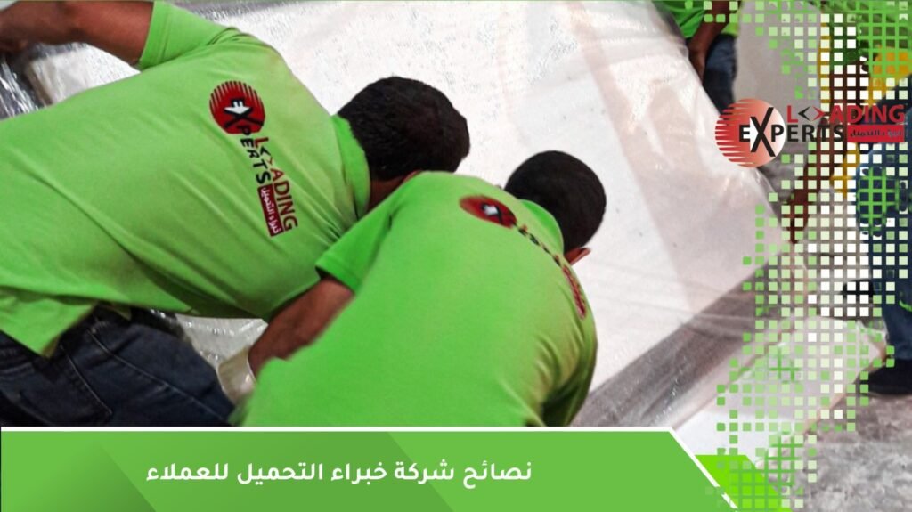 حماية الأثاث أثناء النقل