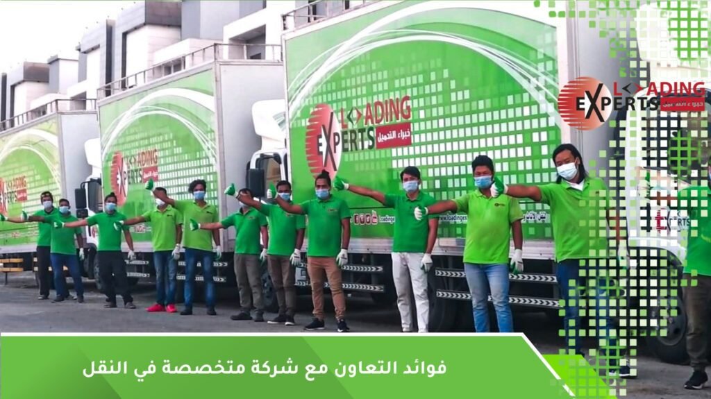 حماية الأثاث أثناء النقل
