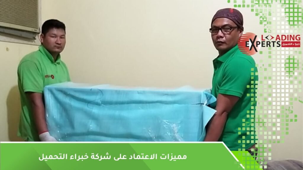 نقل عفش بين الأحياء