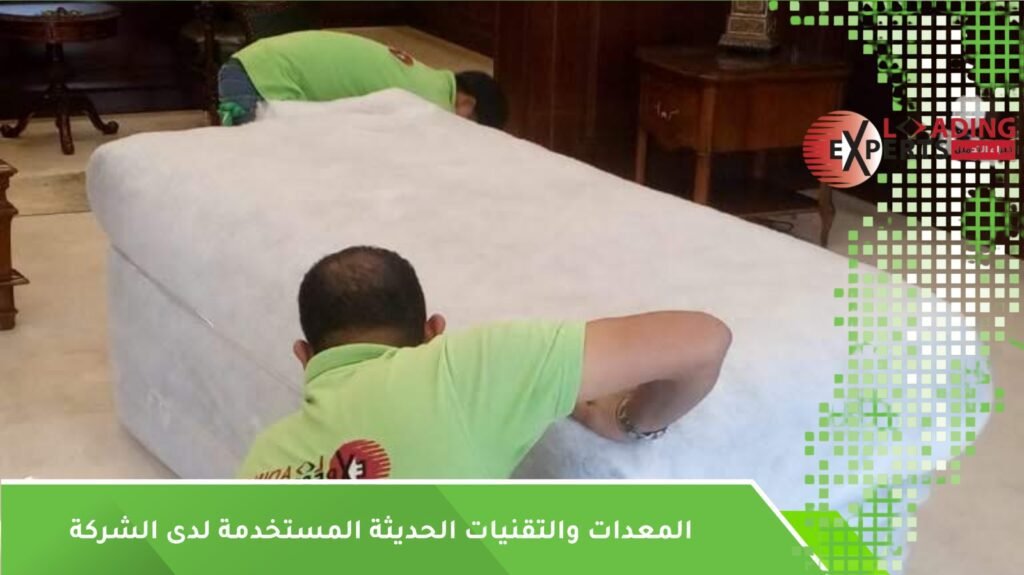 نقل أثاث ثقيل جدة