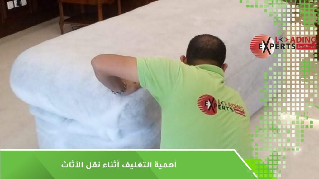 حجز نقل الدبش جدة