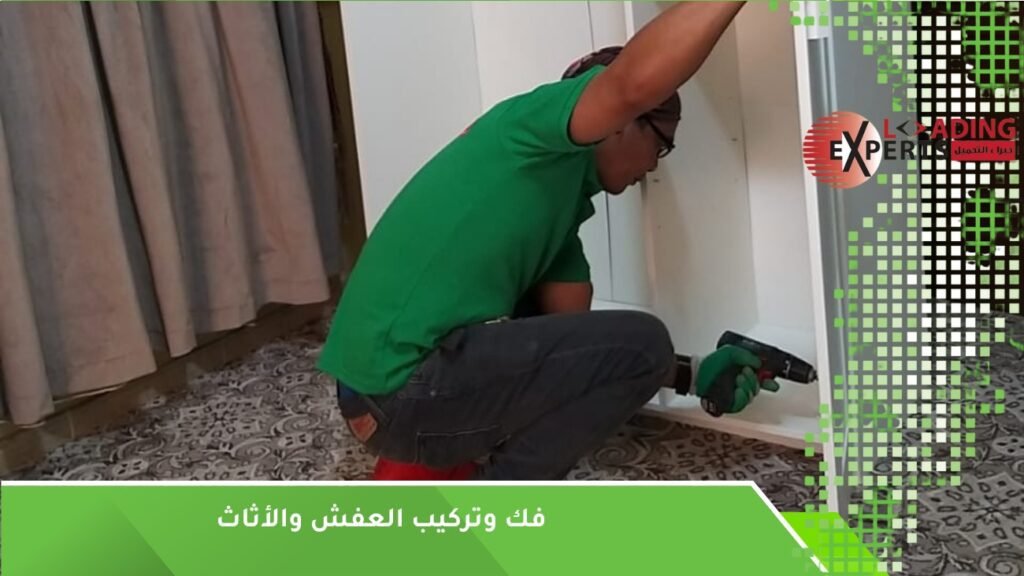 نقل عفش في جدة 24 ساعة