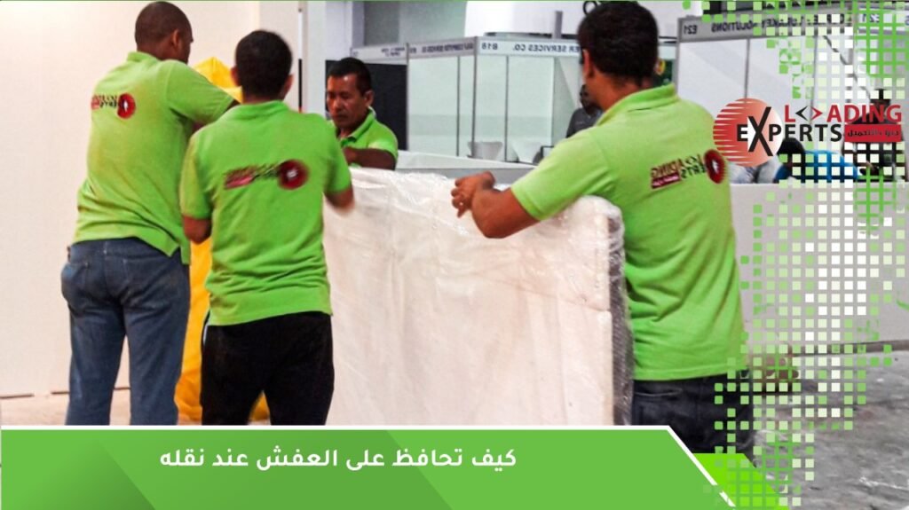 نقل عفش في جدة
