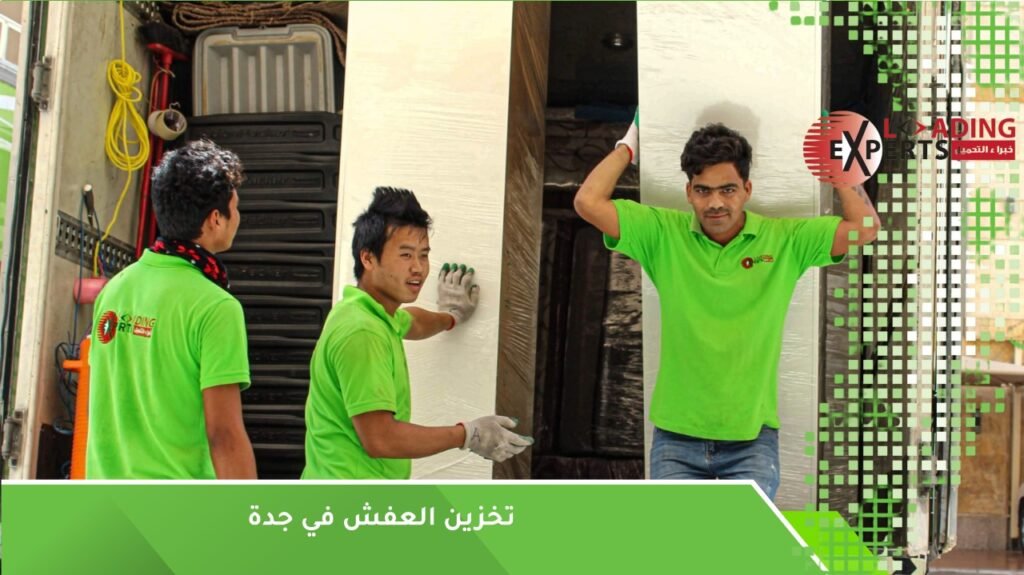 نقل عفش في جدة