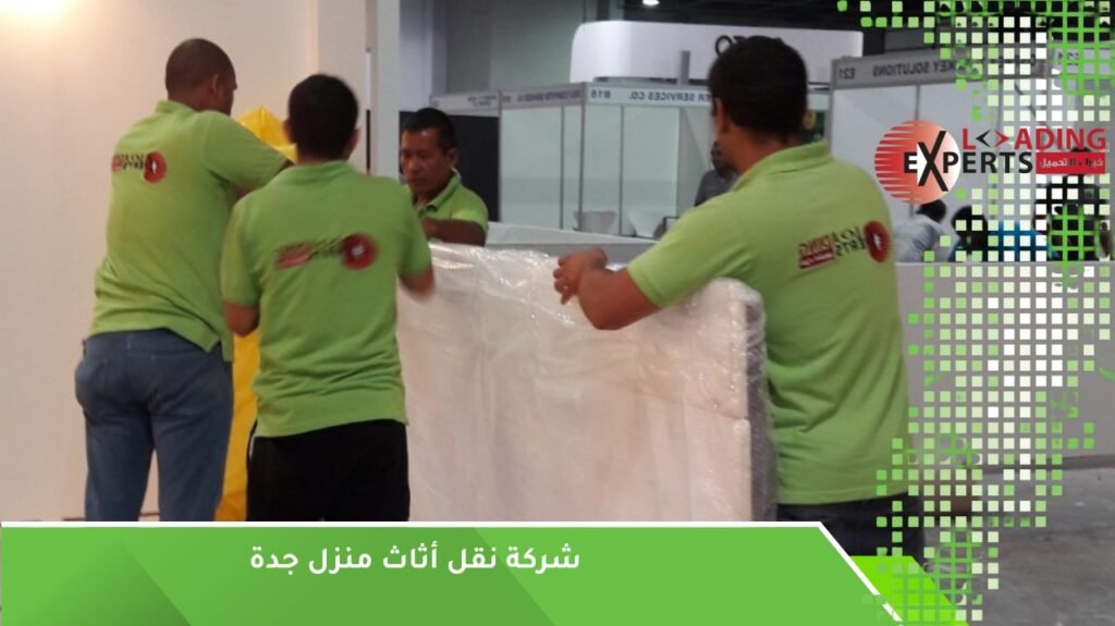 نقل أثاث منزل جدة