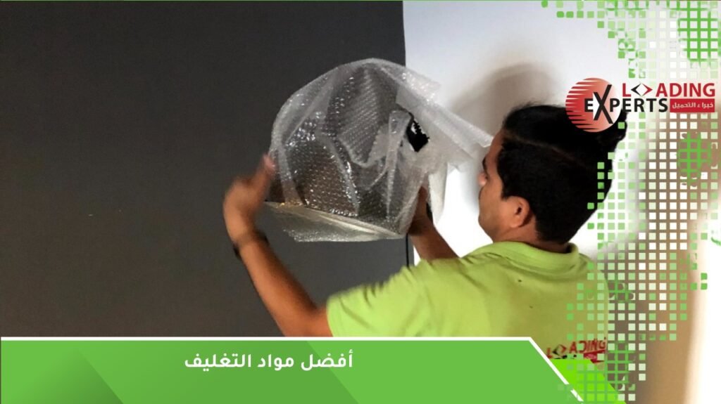 تغليف الأثاث جدة
