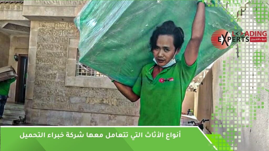 نقل العفش بالشاحنات المجهزة جدة