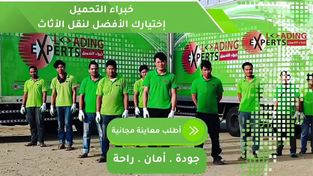 لودينج اكسبرس 800 x 450 px 7 1024x576