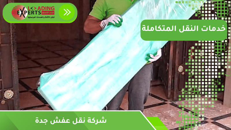 شركة نقل عفش جدة
