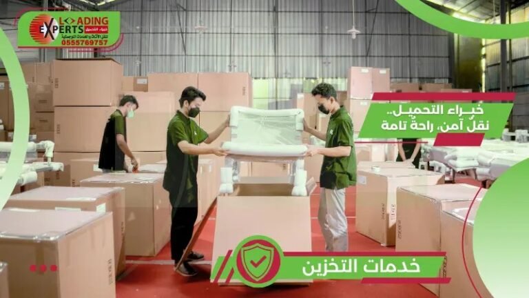خدمات التخزين والمستودعات في السعودية