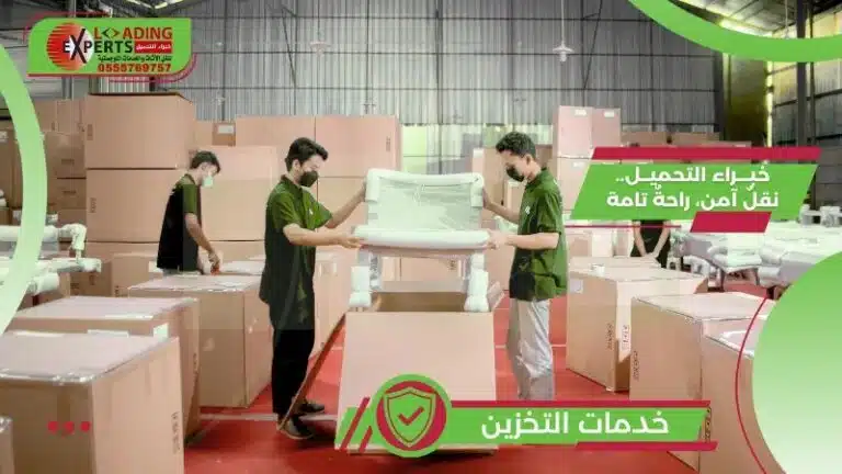 خدمات التخزين والمستودعات في السعودية